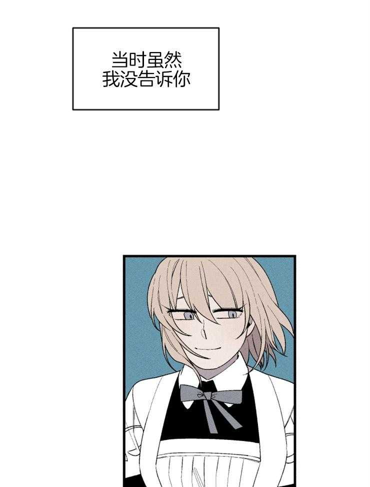第129话_你的负罪感28