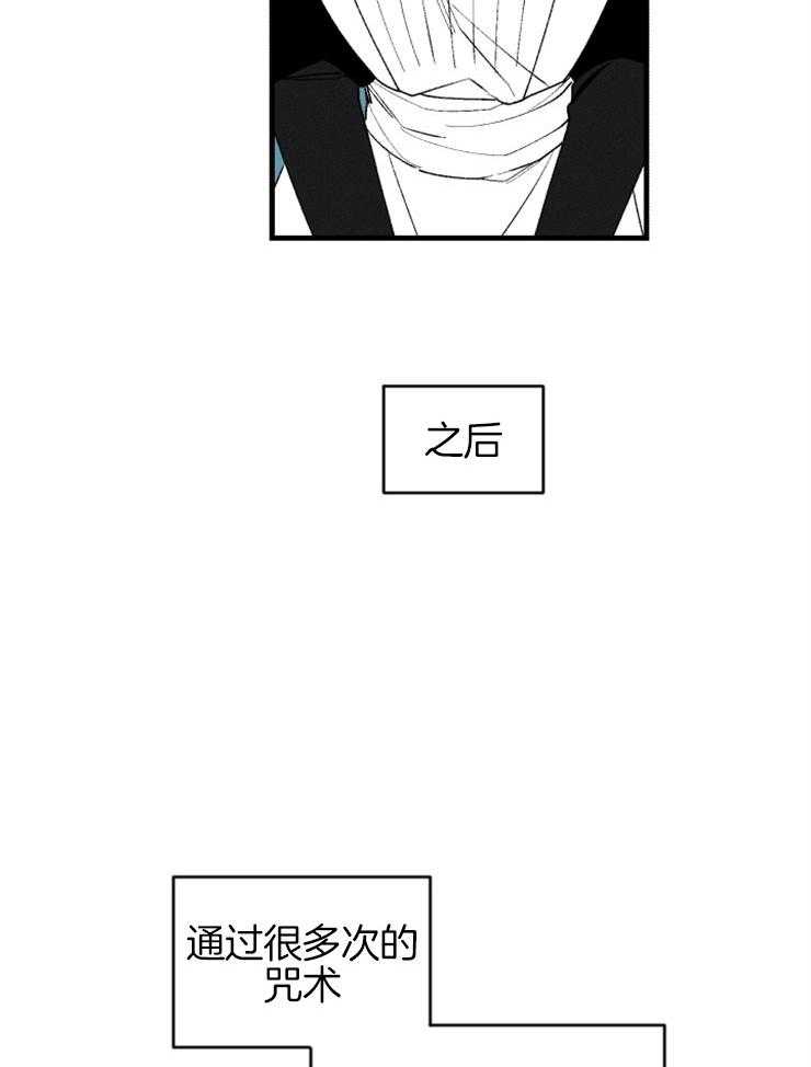 第129话_你的负罪感29