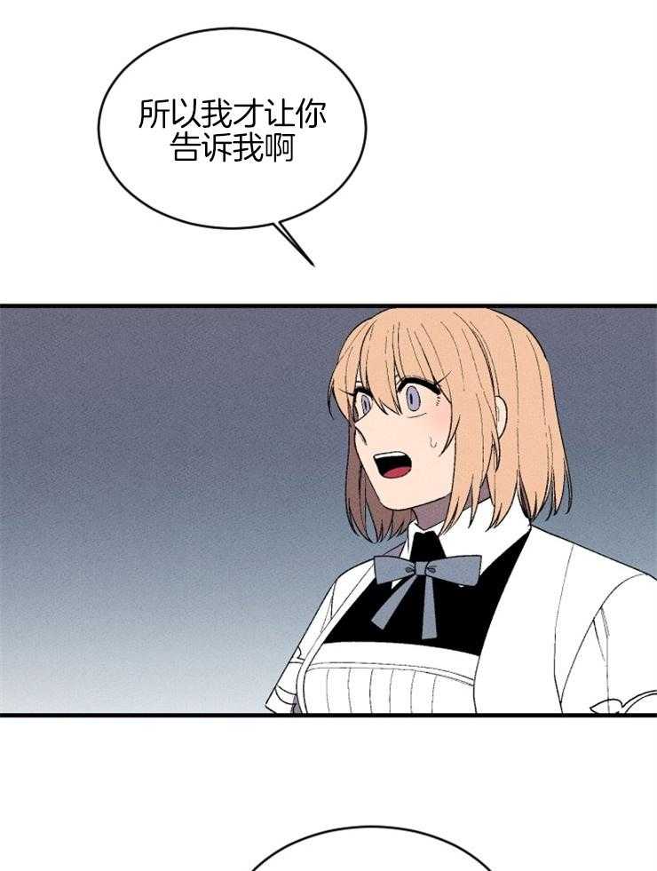第129话_你的负罪感3
