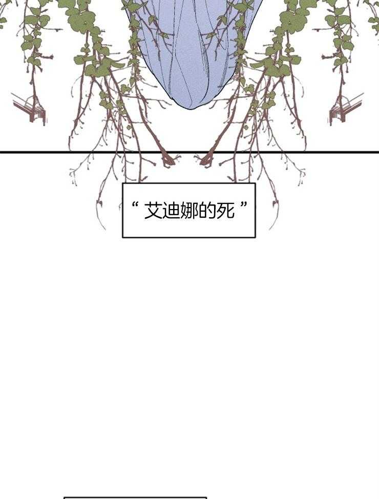 第129话_你的负罪感31