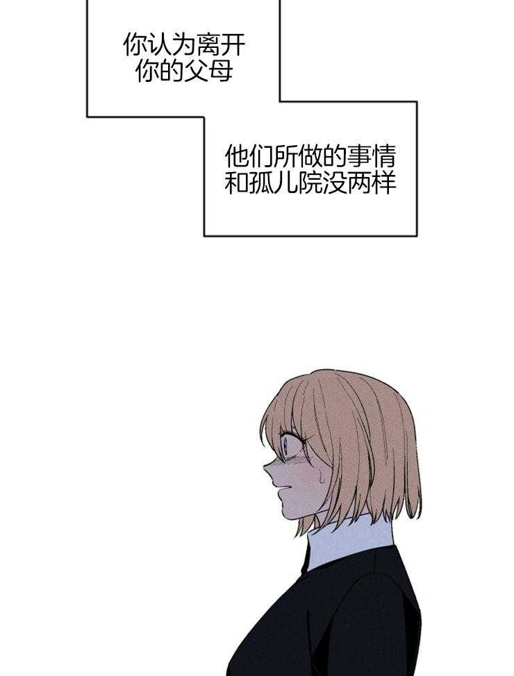 第129话_你的负罪感32