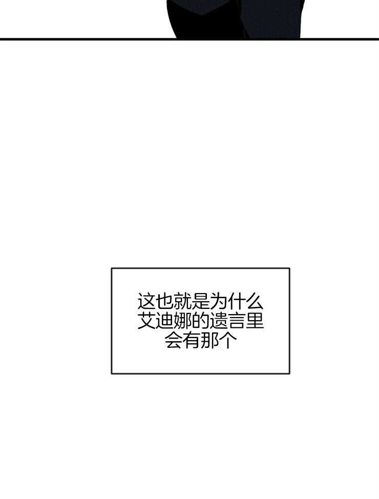 第129话_你的负罪感33