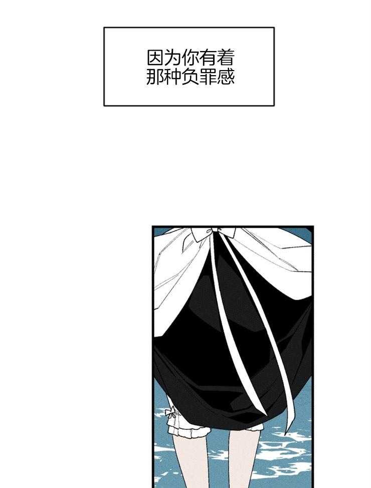 第129话_你的负罪感36