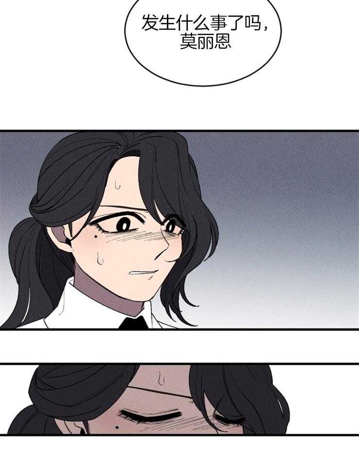 第129话_你的负罪感4