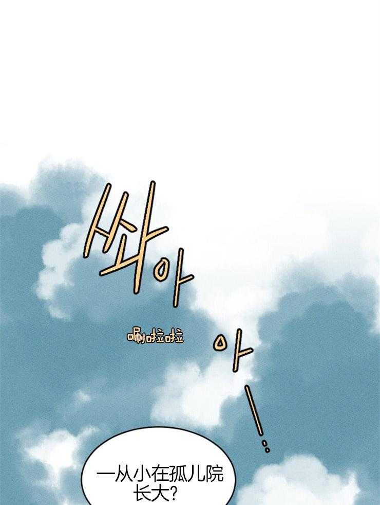 第129话_你的负罪感5