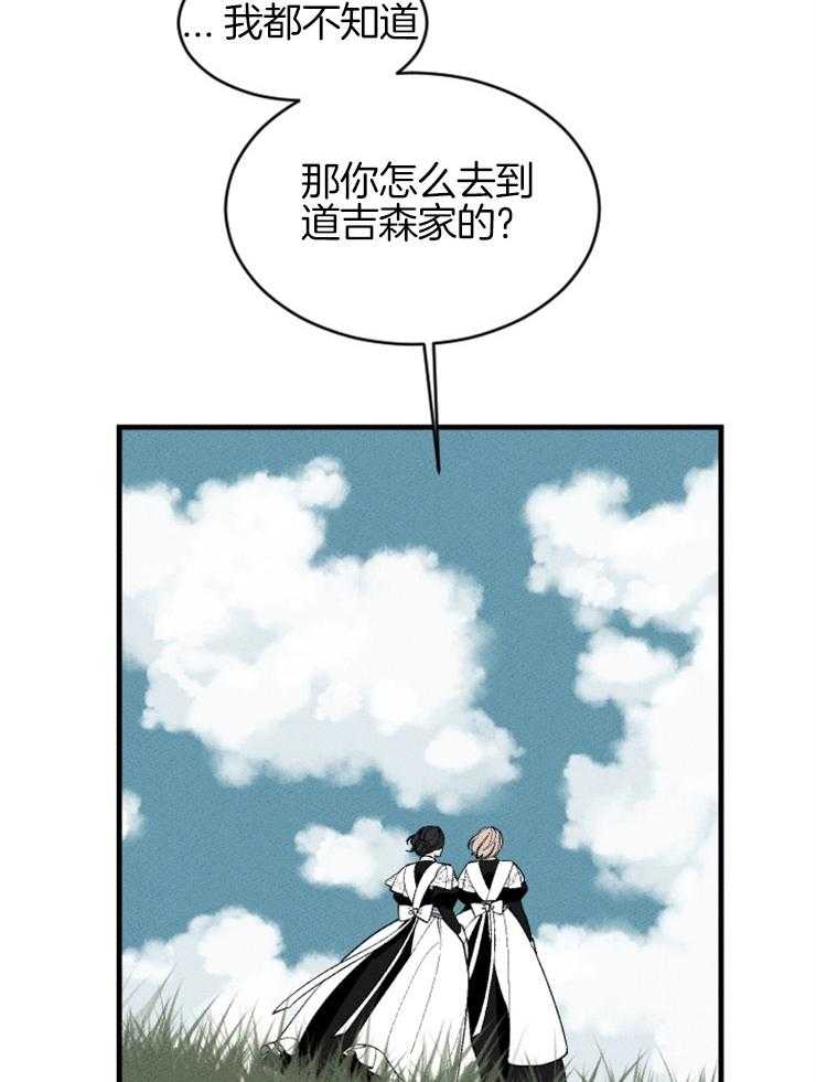 第129话_你的负罪感7
