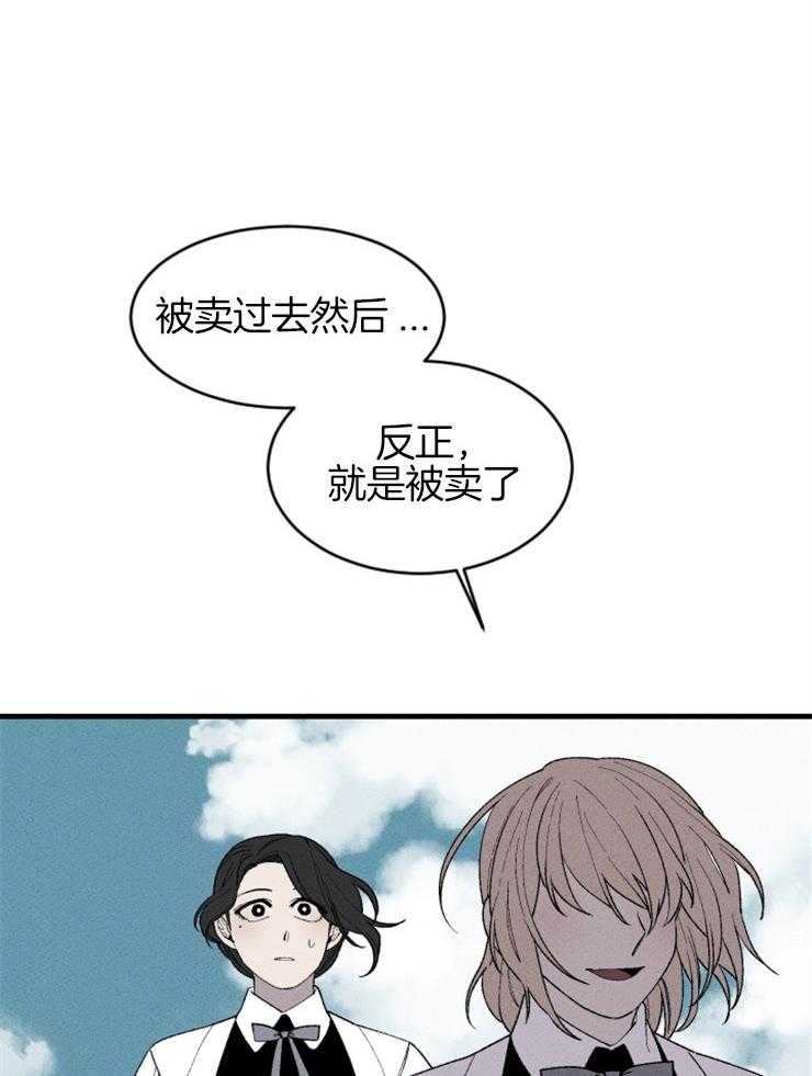 第129话_你的负罪感9