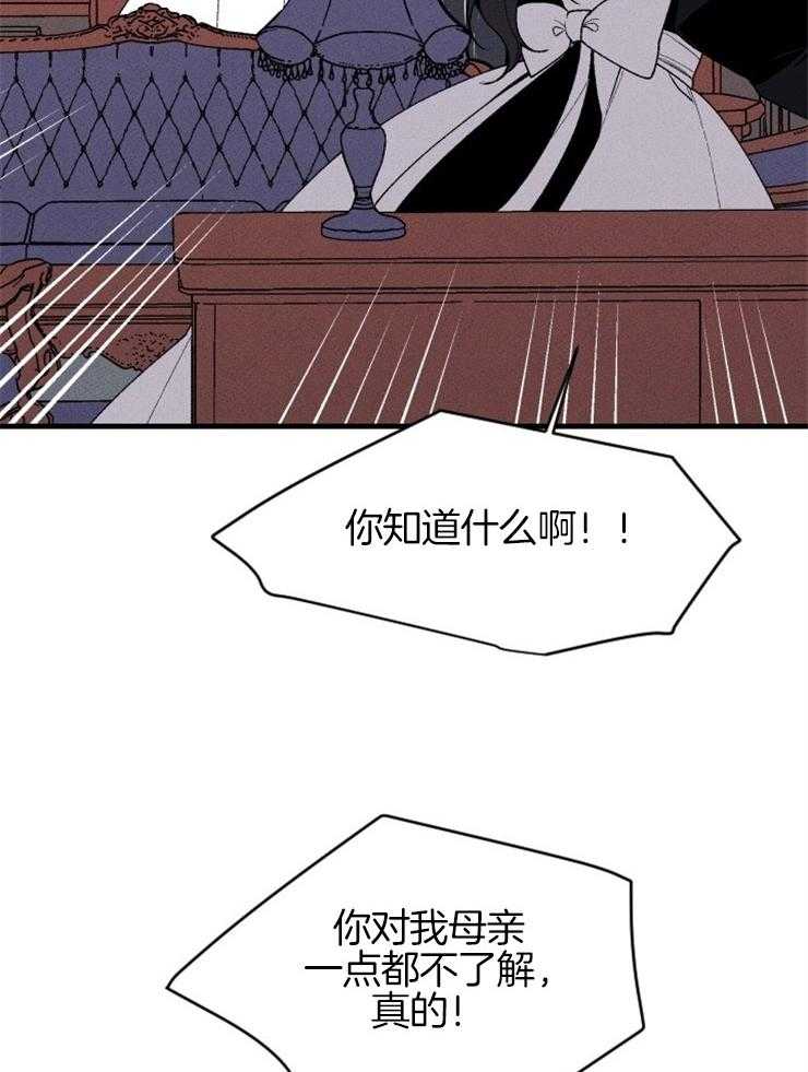 第128话_可以相信吗14