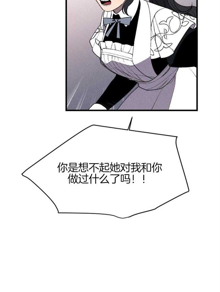第128话_可以相信吗16