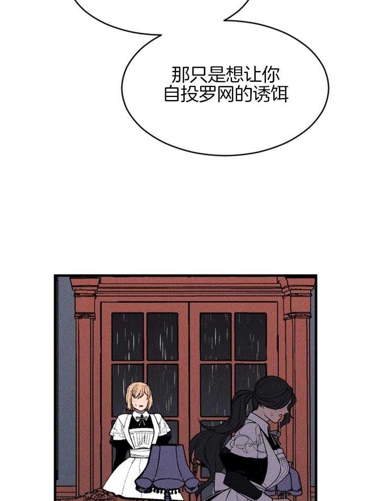第128话_可以相信吗18