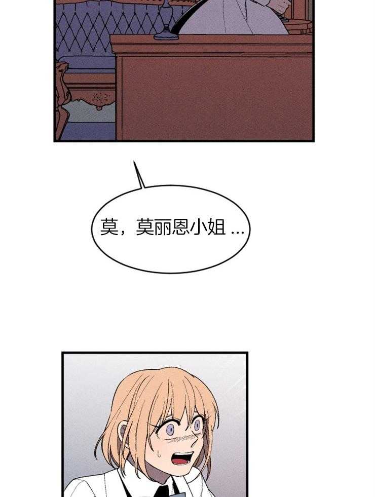 第128话_可以相信吗19