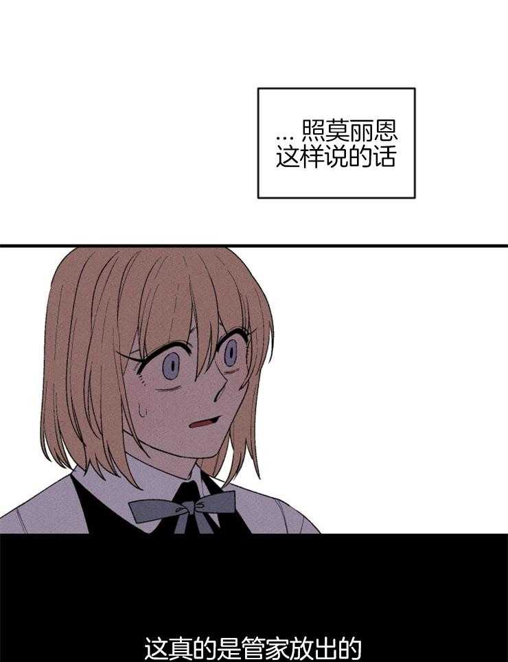 第128话_可以相信吗23