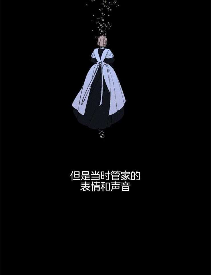 第128话_可以相信吗25