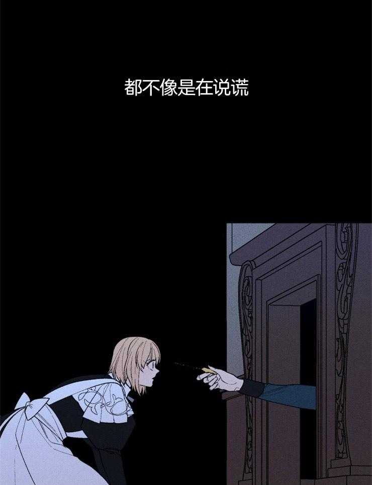 第128话_可以相信吗26