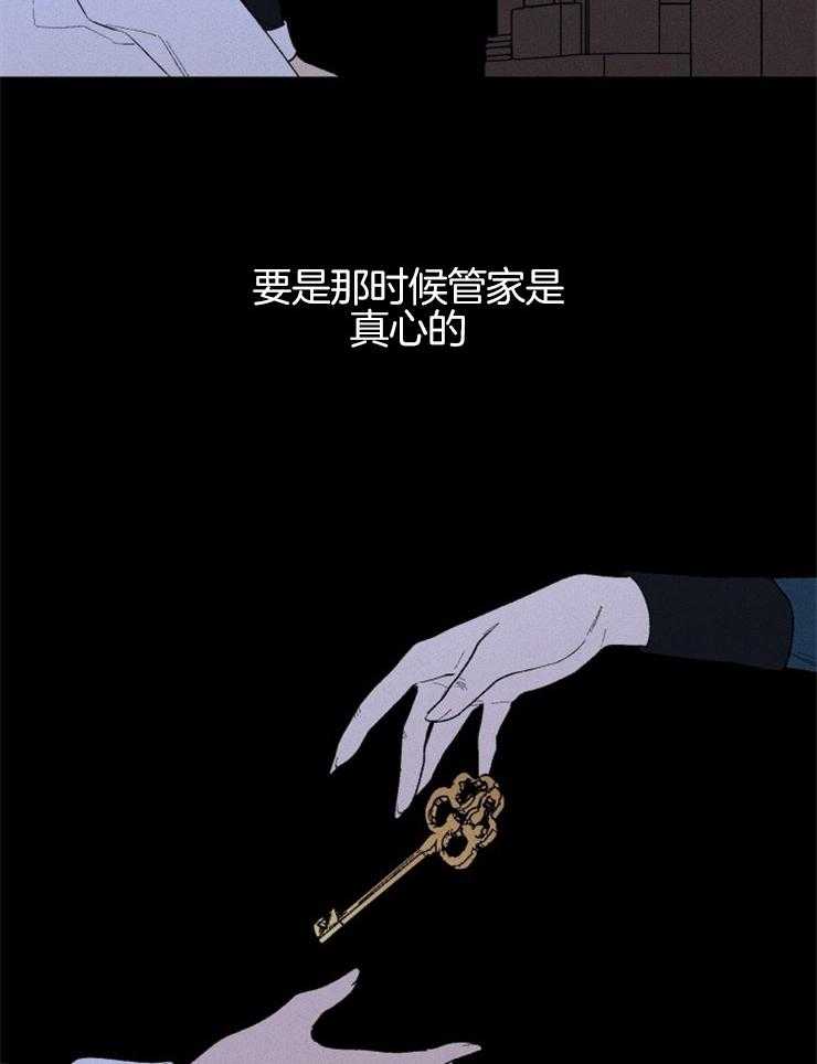 第128话_可以相信吗27