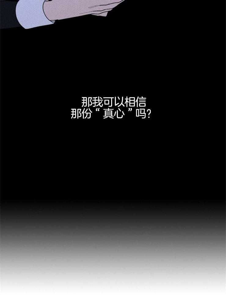第128话_可以相信吗28