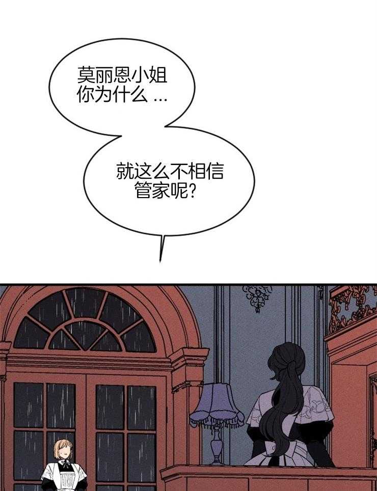 第128话_可以相信吗29