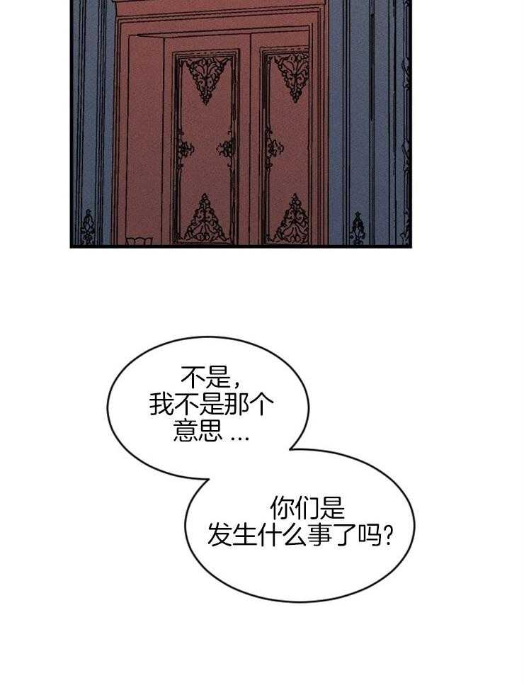 第128话_可以相信吗31