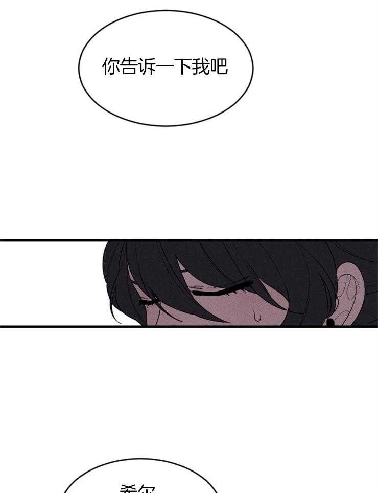 第128话_可以相信吗33