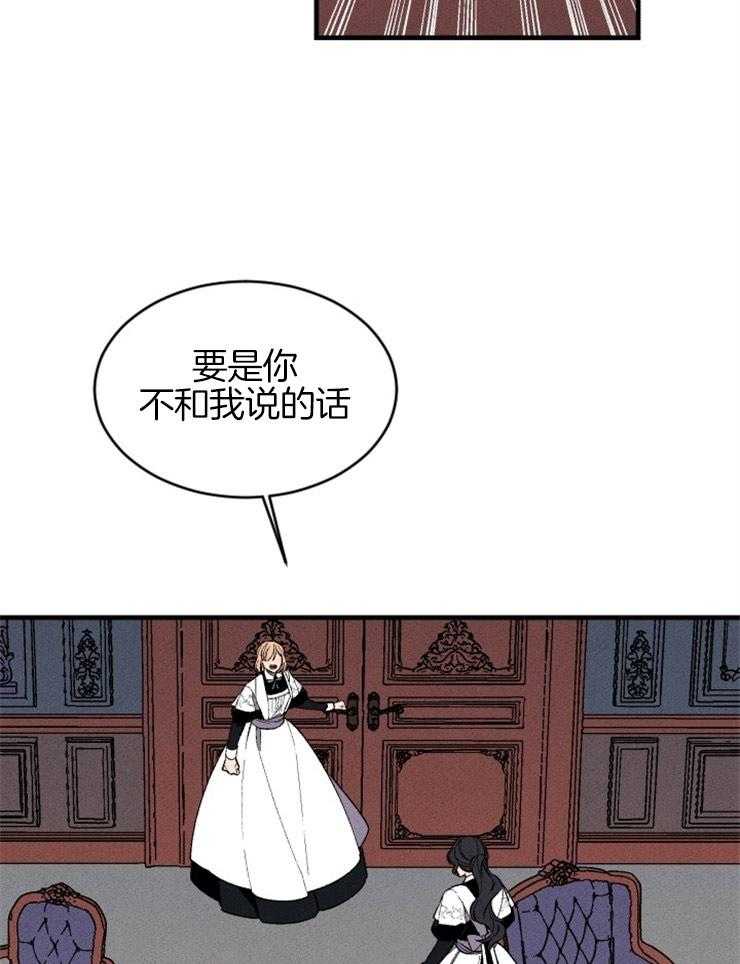 第128话_可以相信吗36