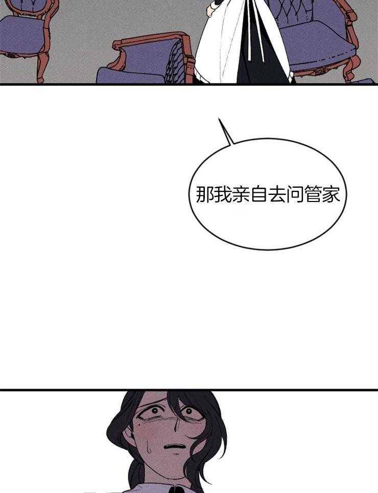第128话_可以相信吗37