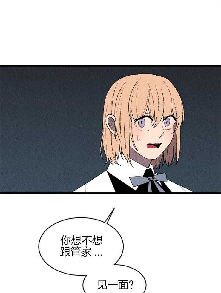 第127话_对话的拉锯0