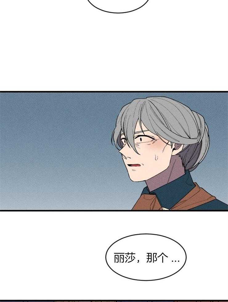 第127话_对话的拉锯1