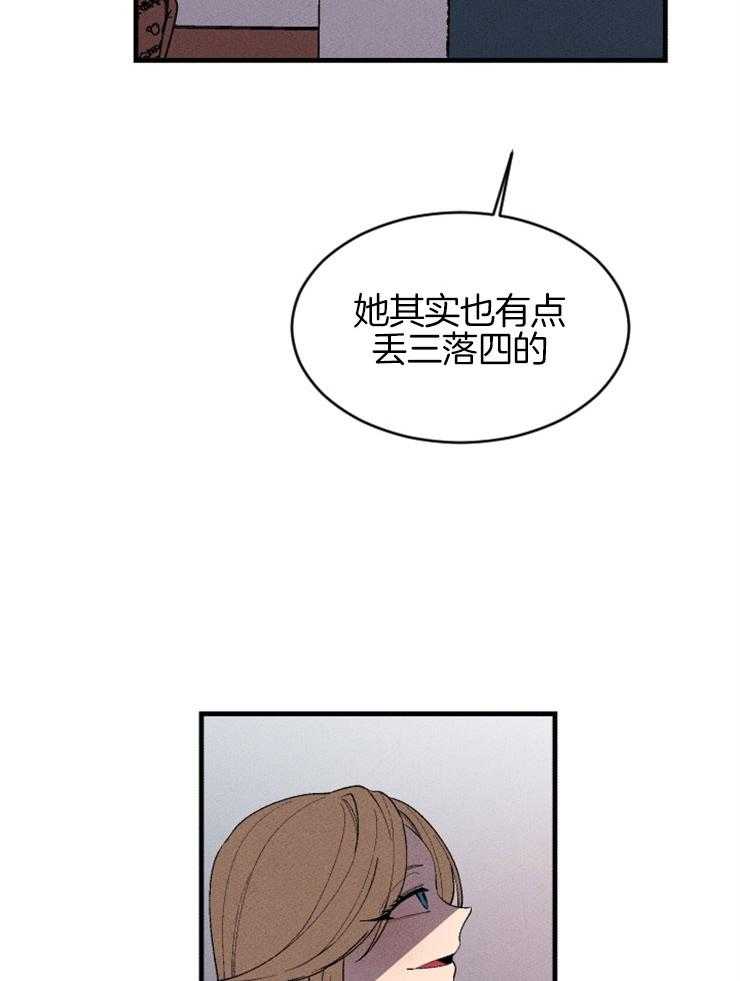 第127话_对话的拉锯13