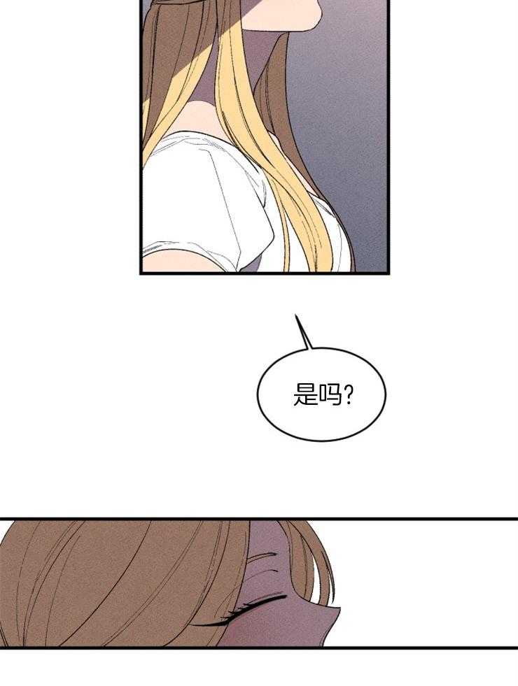 第127话_对话的拉锯14
