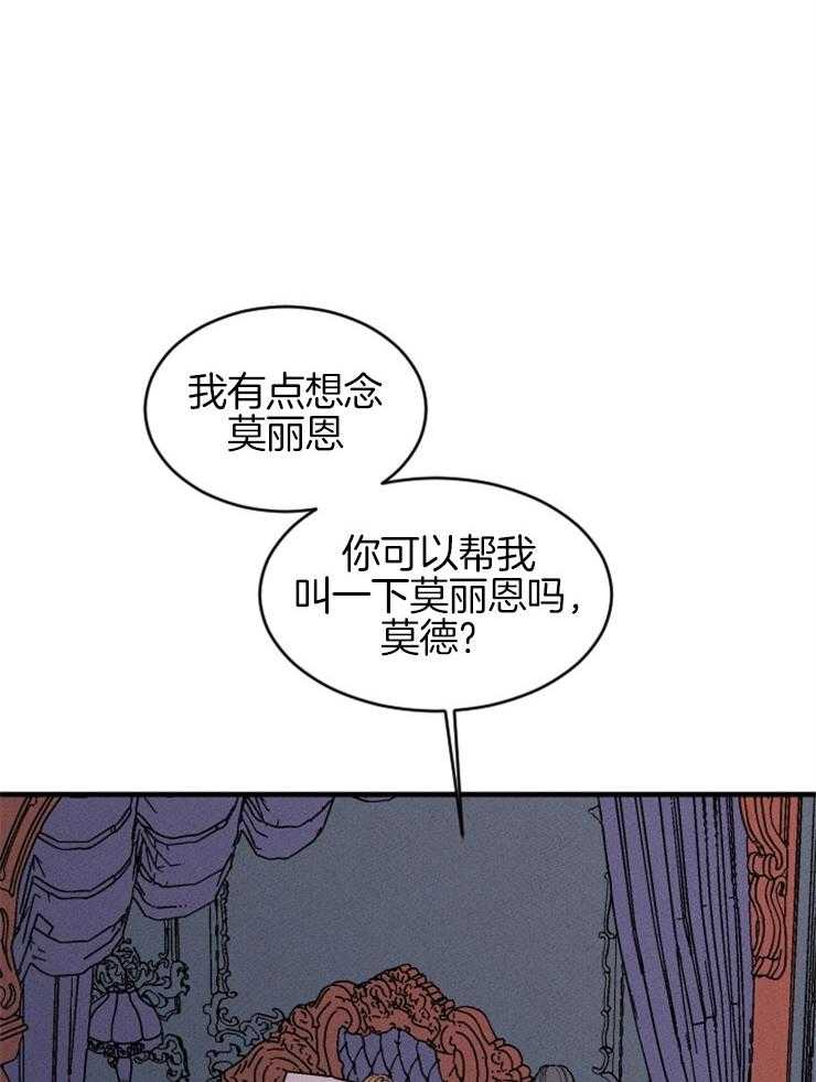 第127话_对话的拉锯15