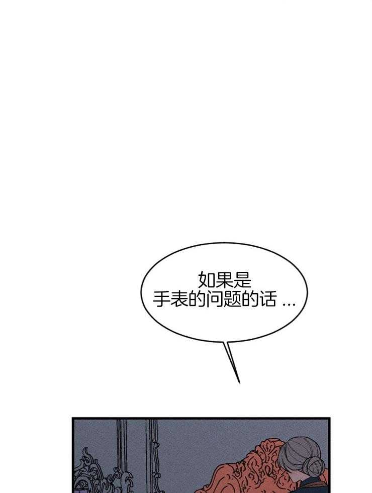 第127话_对话的拉锯17