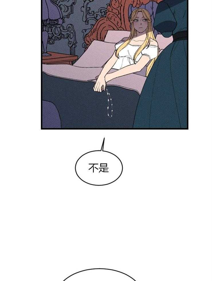 第127话_对话的拉锯18