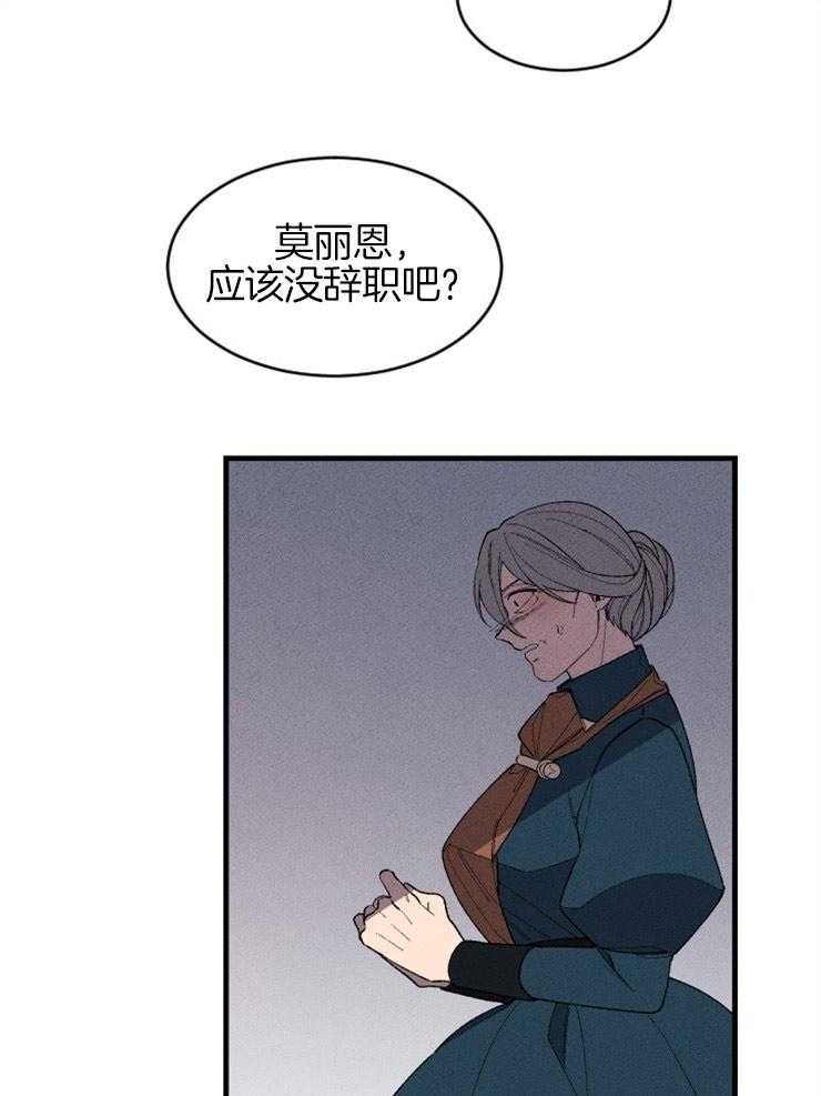 第127话_对话的拉锯20