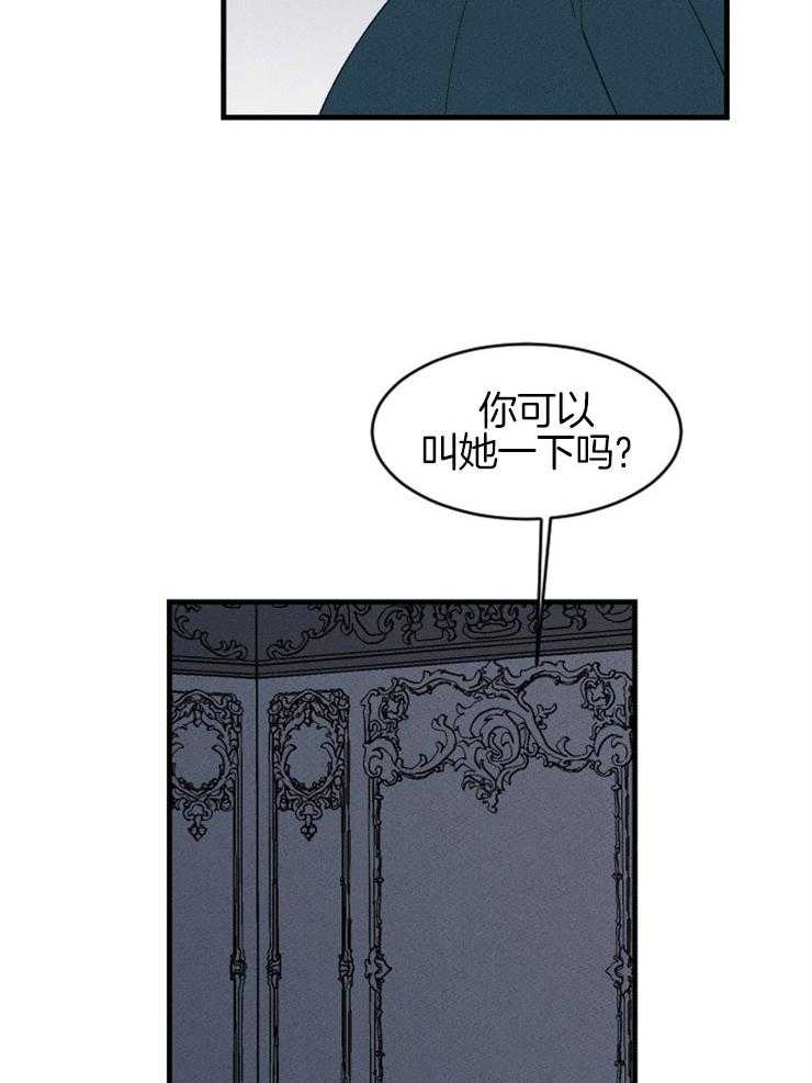 第127话_对话的拉锯21