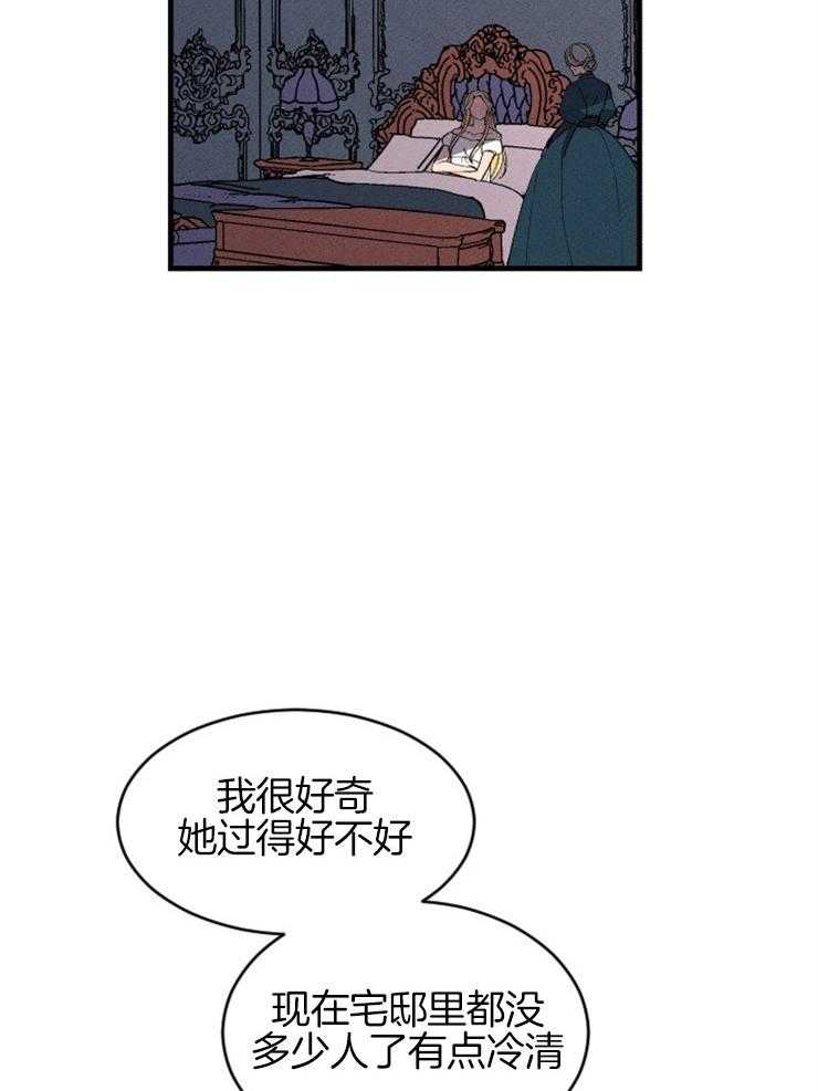 第127话_对话的拉锯22