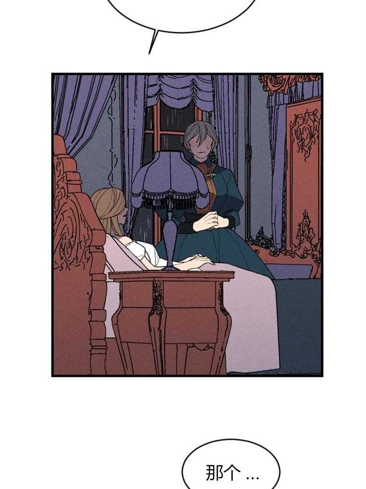 第127话_对话的拉锯23