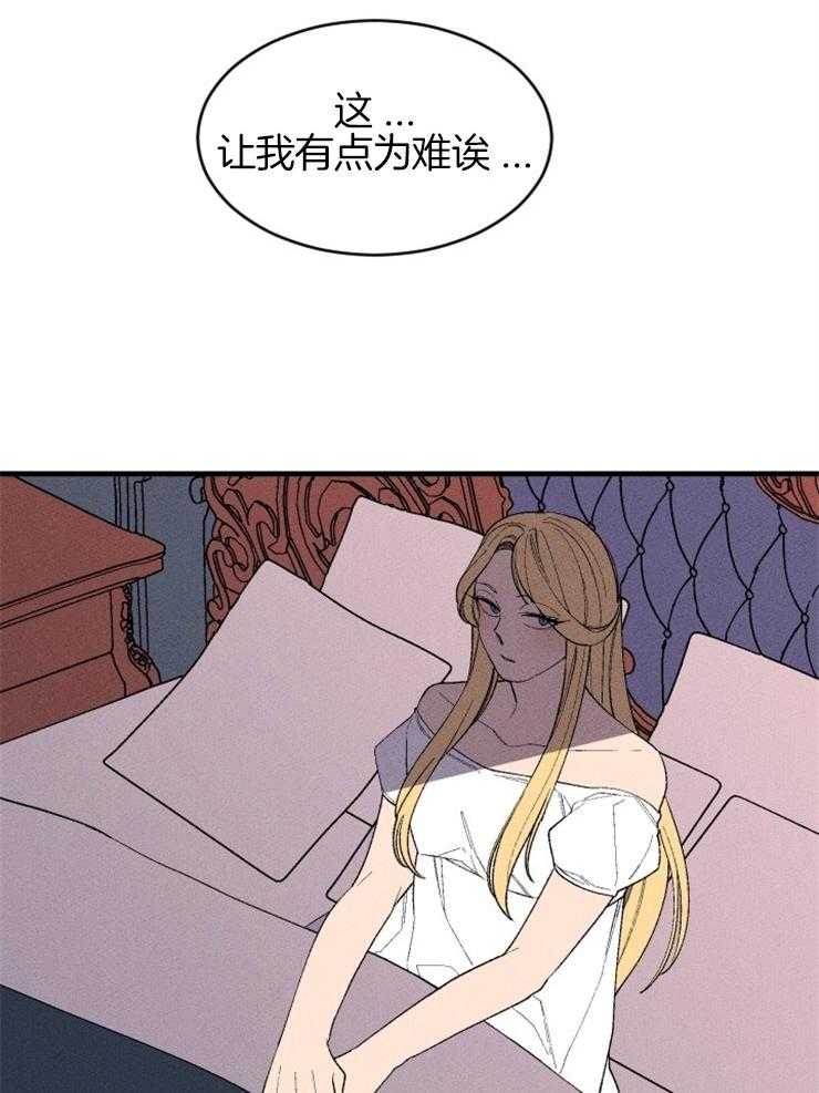 第127话_对话的拉锯25
