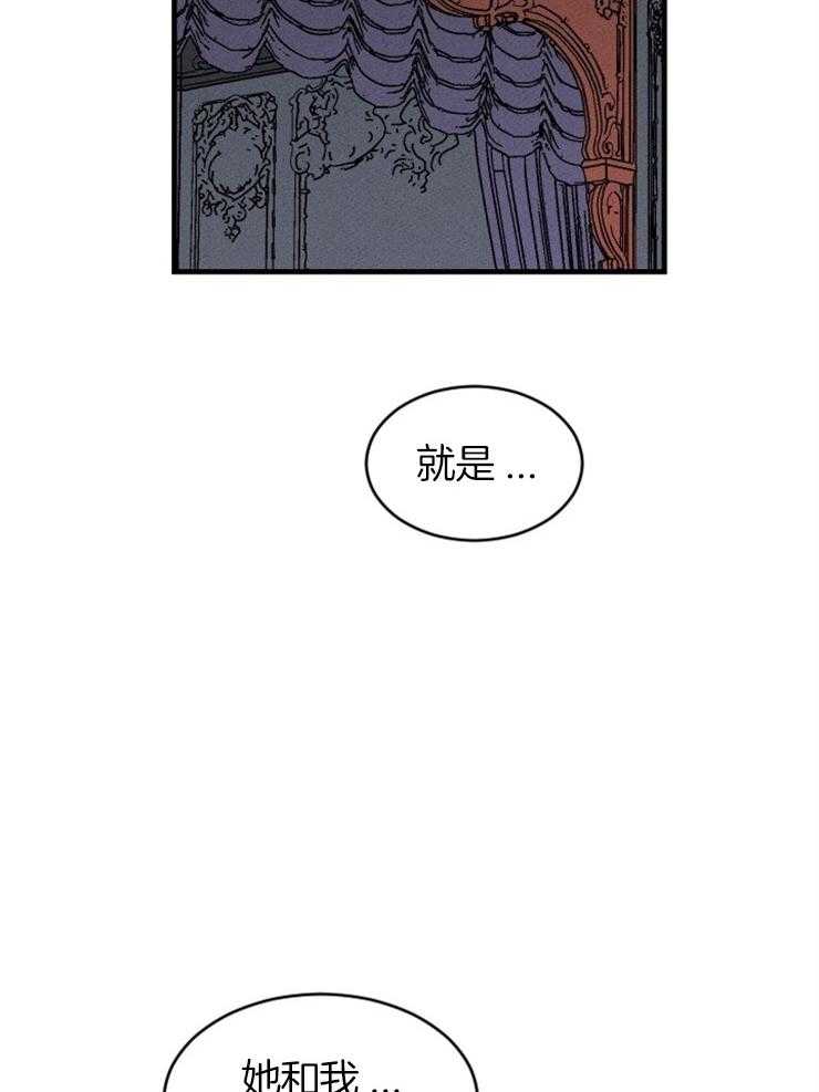 第127话_对话的拉锯27