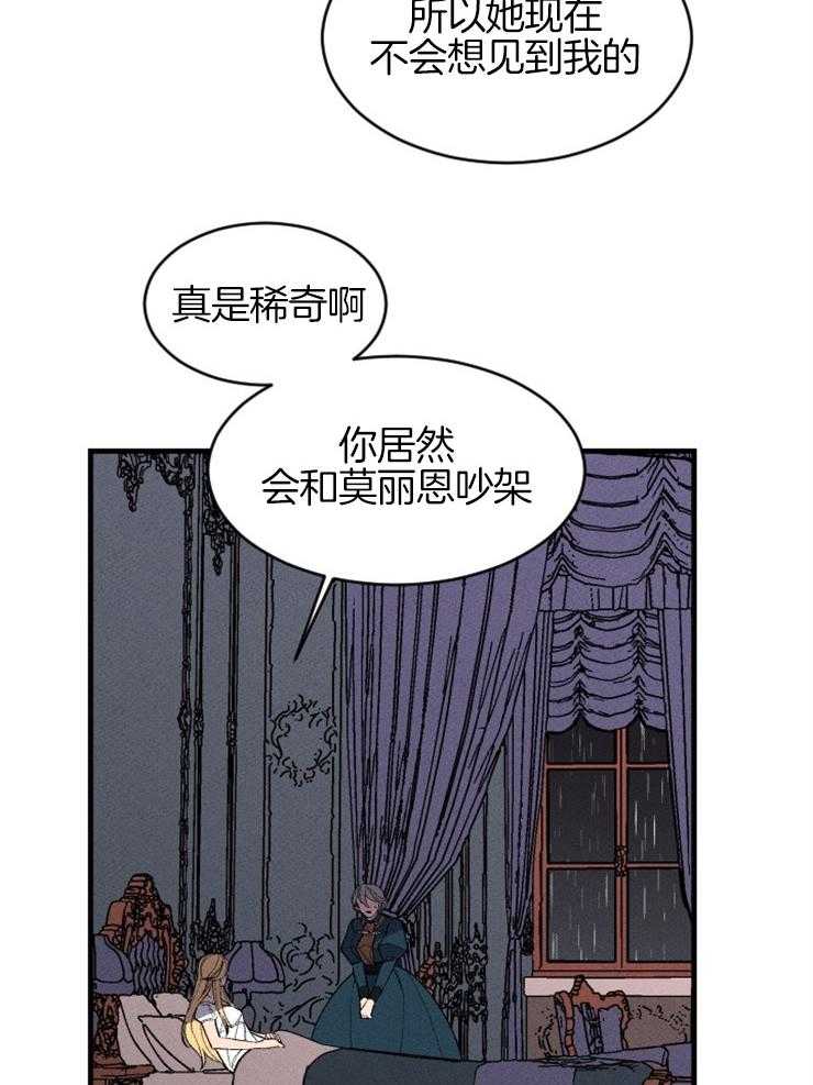第127话_对话的拉锯29