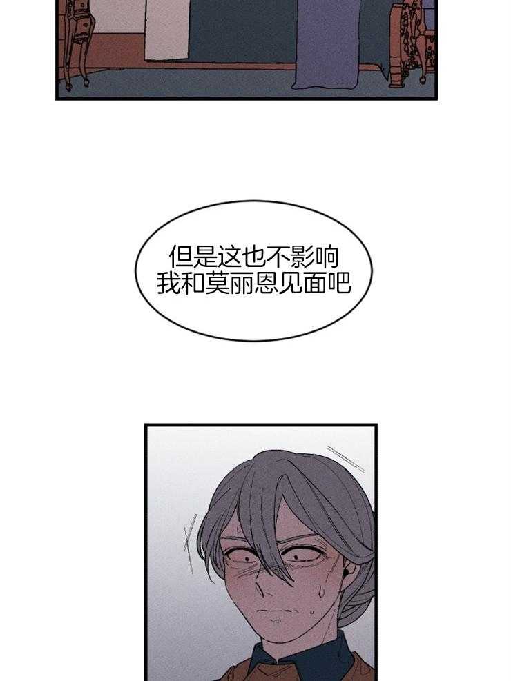 第127话_对话的拉锯30