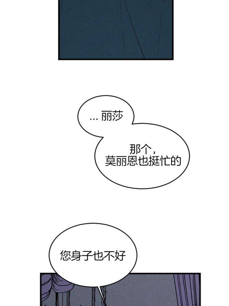 第127话_对话的拉锯32