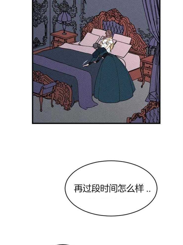 第127话_对话的拉锯33