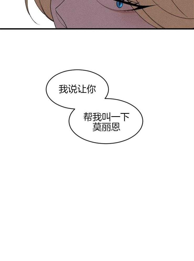 第127话_对话的拉锯37