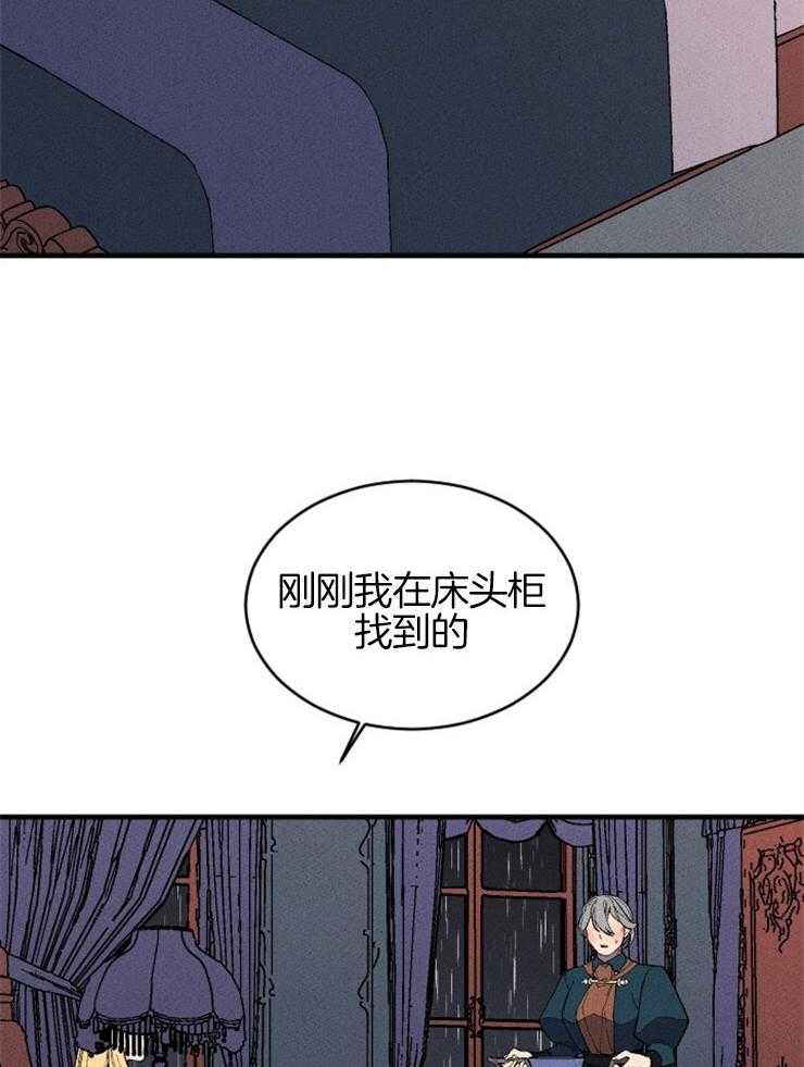 第127话_对话的拉锯4