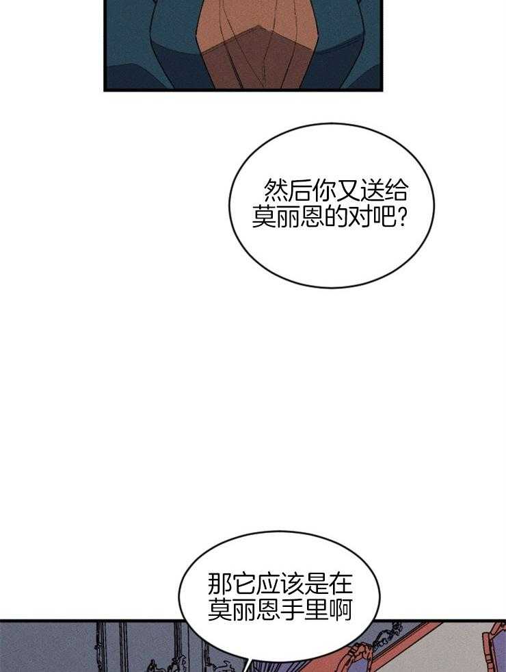 第127话_对话的拉锯7