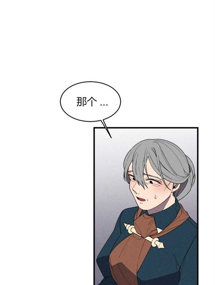 第127话_对话的拉锯9