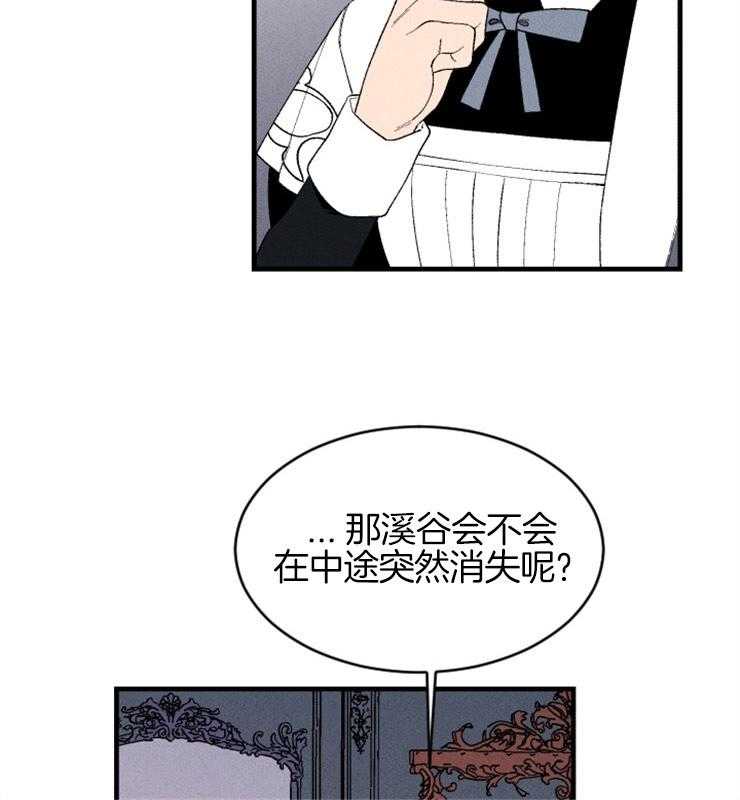 第126话_最后的希望1