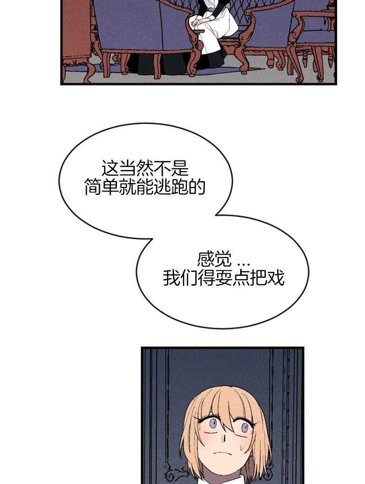 第126话_最后的希望10