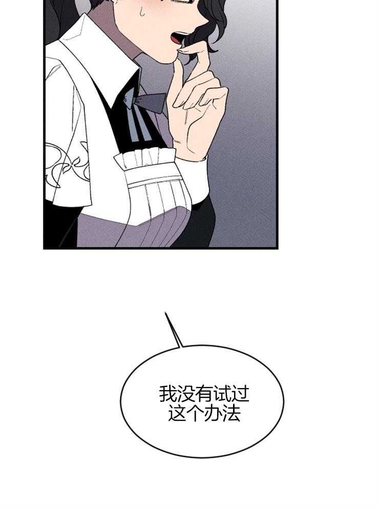 第126话_最后的希望21