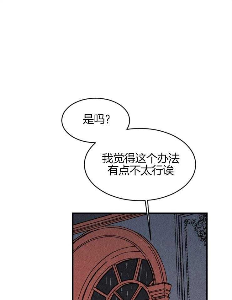 第126话_最后的希望22